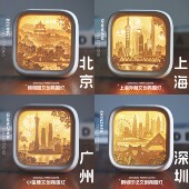 中国城乡文创 非遗纸雕氛围夜灯纪念礼品新年生日伴手礼物送老外