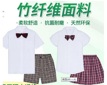 世凡小学礼服高级版短裤裙竹纤维