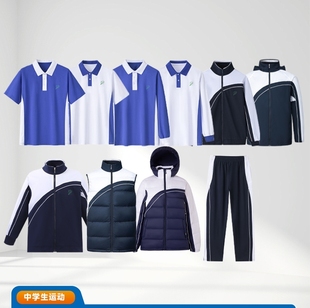 夏长裤 速干衣特级冰感棉防臭短裤 抗菌秋冬外套 短袖 深圳校服夏季