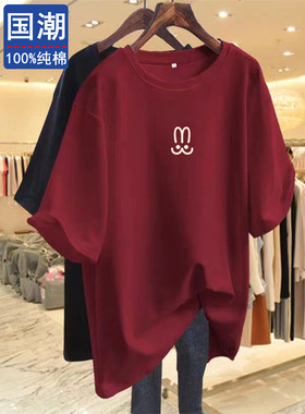 红色宽松质感短袖T恤女2024早春新款欧货大版纯棉正肩中长款上衣