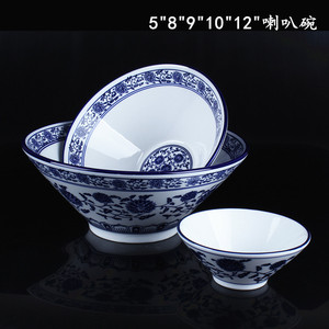 酒店餐具青花瓷陶瓷大号喇叭碗斗笠碗汤碗菜碗饭店拉面烩面碗包邮