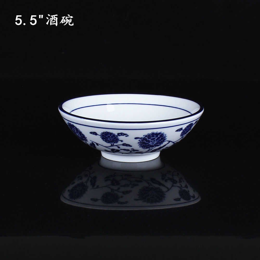 大地恒基青花瓷釉下彩酒碗陶瓷饭店摆台饭碗蒸菜碗小汤碗青花瓷碗