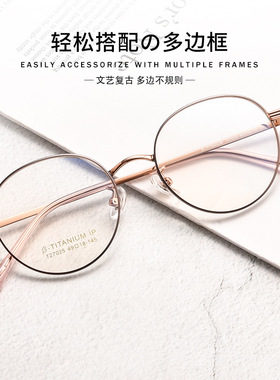 新款眼镜爆款T27025超轻纯钛眼镜框复古圆框β钛近视小框眼镜