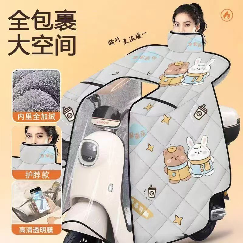 电动车挡风被冬季加绒加厚加大保暖电瓶摩托车挡风罩秋冬新款防水