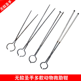 无敌圣手捕狗钳夹猫动物救助治安防咬捉狗钳流浪猫狗多功能工具
