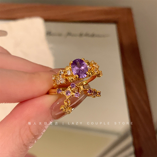 懒人夫妇新中式复古精致气质百搭紫色锆石戒指女轻奢食指戒