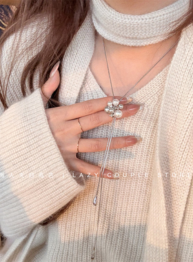 银色珍珠花朵流苏长款毛衣链女