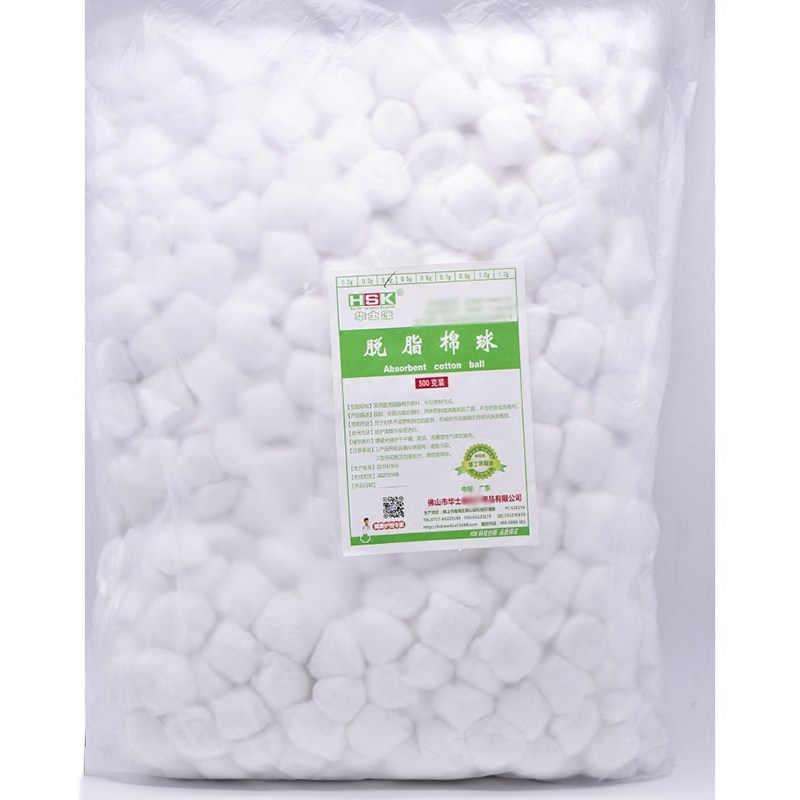牙科材料脱脂棉球口腔护理一次性使用棉球500g华丽康冰雪中皓康