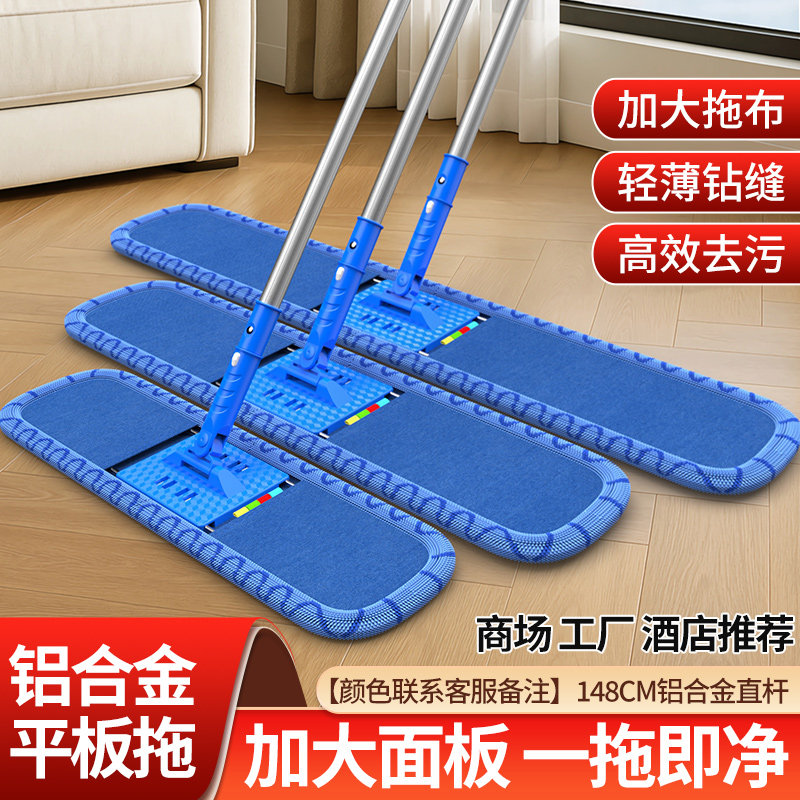 耐用平板拖把特大号医用干湿两用商用拖布懒人地板墩布拖把尘推布