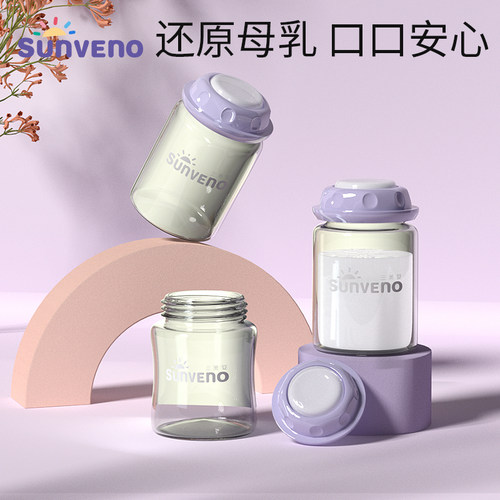 母乳玻璃标准口径婴儿储奶瓶
