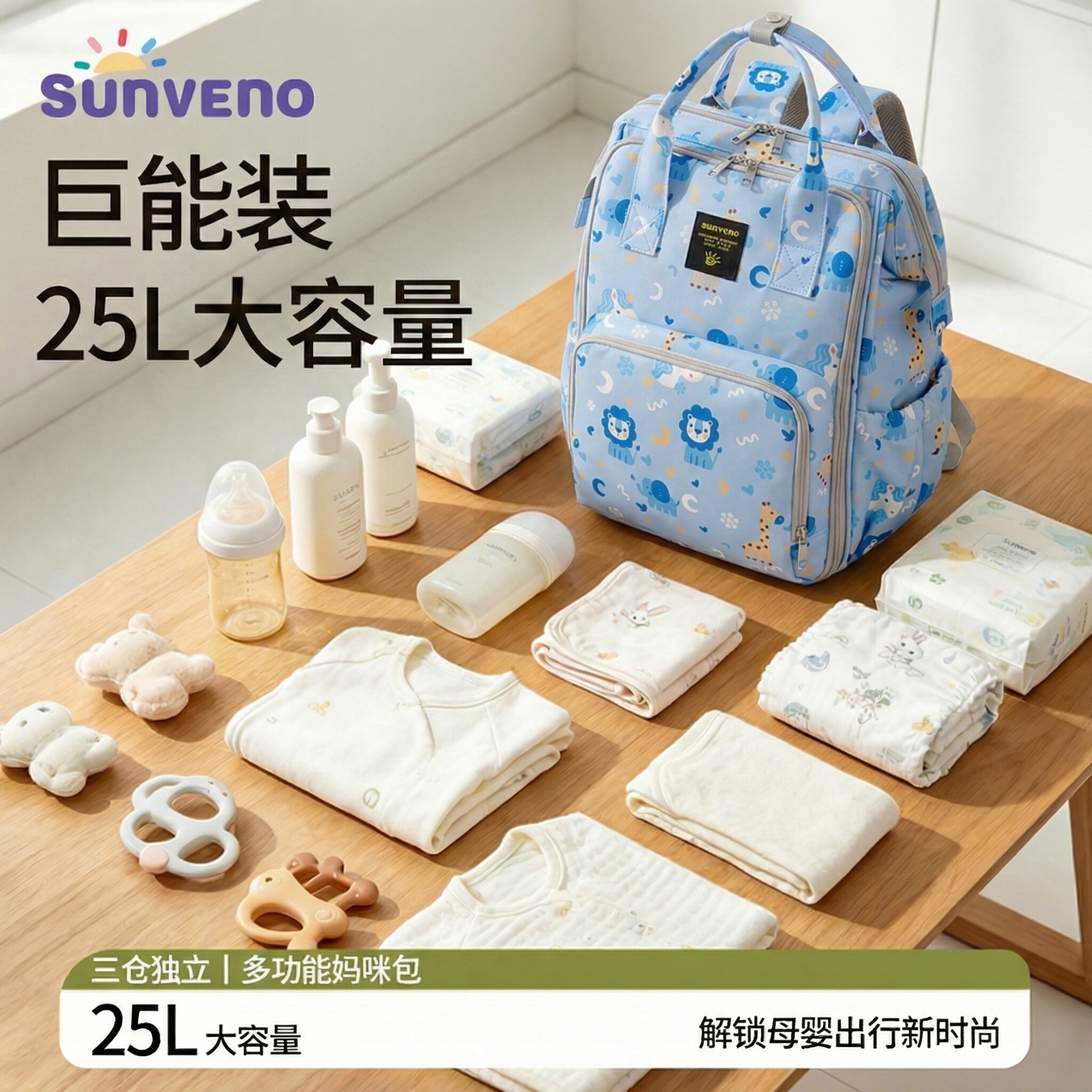 妈咪包母婴外出轻便高颜值大容量婴儿便捷包时尚实用奶瓶奶粉收纳