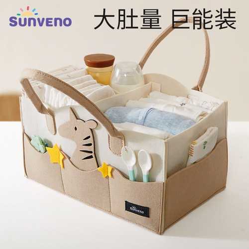 三美婴收纳提篮大容量可拆卸隔层