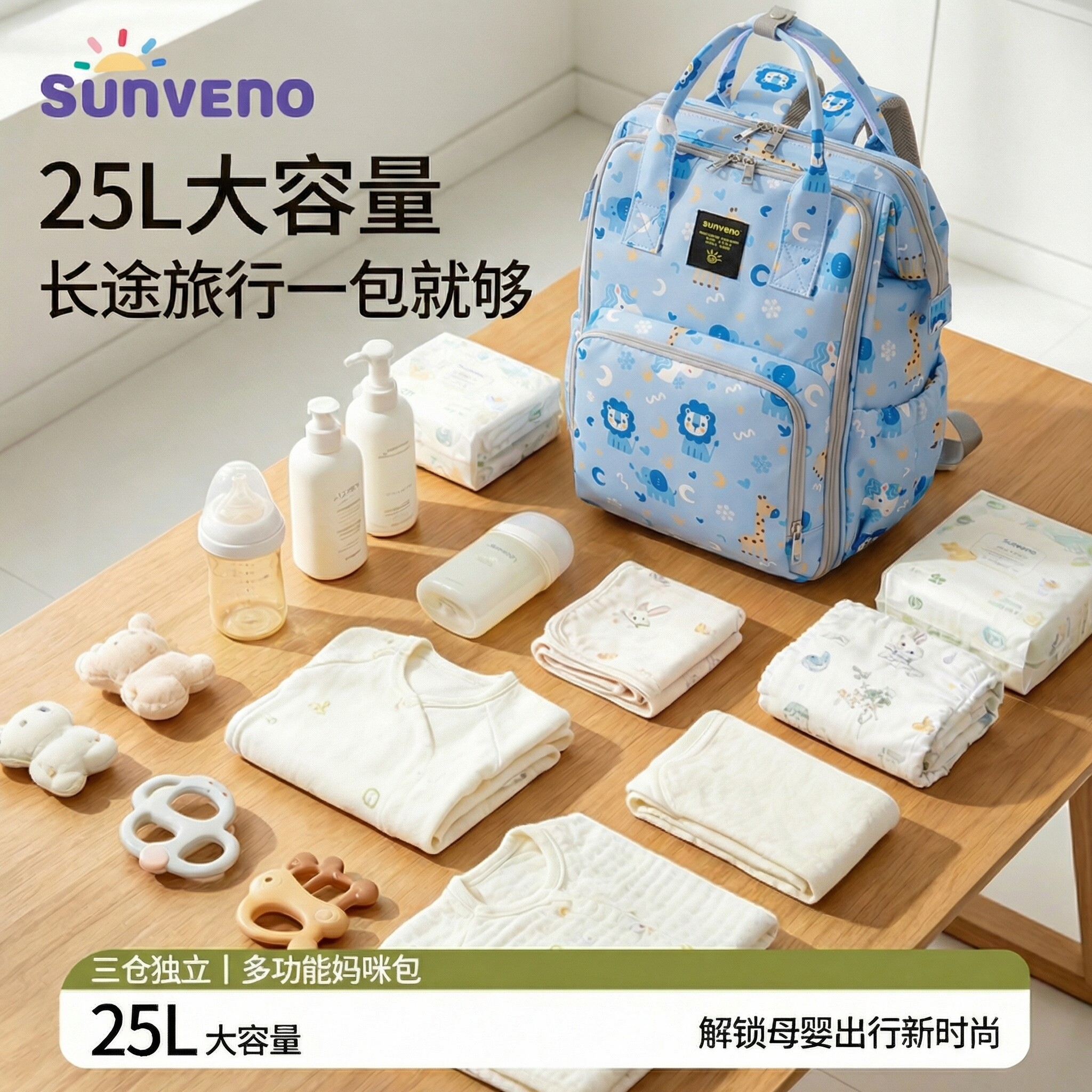 妈咪包母婴外出轻便高颜值大容量婴儿便捷包时尚实用奶瓶奶粉收纳