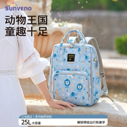 三美婴可爱卡蓝星萌兽防水妈咪包