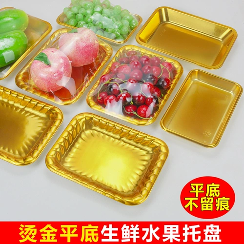 Золотая прямоугольная лампа для продуктов, пакет, клубника, стенд, коробка