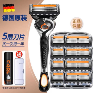 吉速利手动刮胡刀男剃须刀5速隐刀片剃须刀通用5层剃须刀片防刮伤