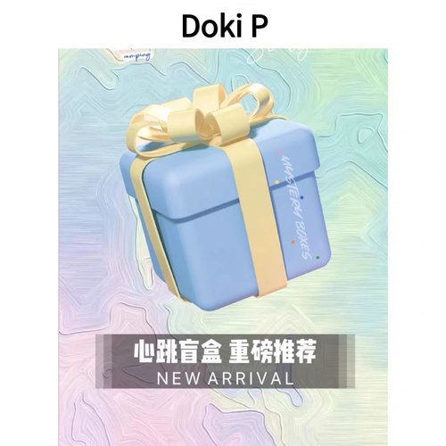 12.8元起 心跳盲盒游戏 醋酸发饰大放送（款式颜色随机 物超所值
