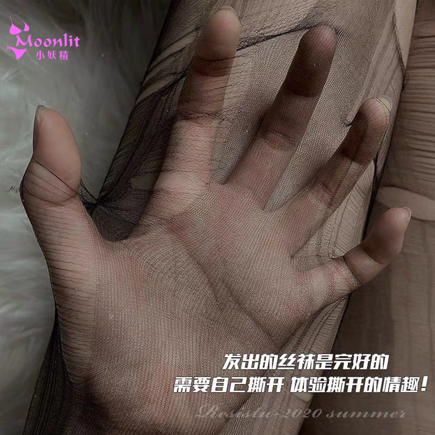 手撕丝袜一次性超薄可撕扯酒店黑丝性感诱惑破洞袜肉色透易撕女骚