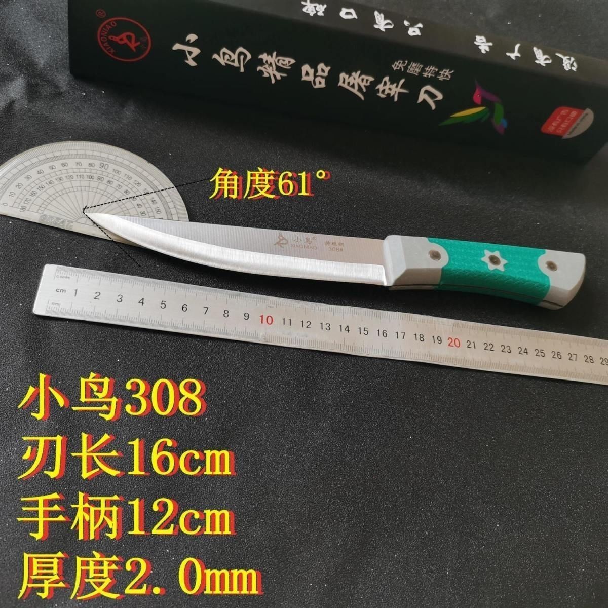 小鸟刀具剔骨牛羊专用屠宰尖刀商用刀具分割手工锻打杀猪割肉