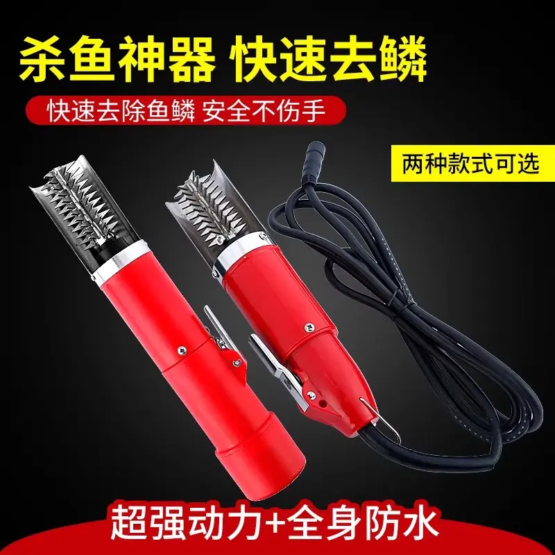 去刮鱼鳞刨器家用电全自动杀鱼工具神器刀具刀刷打鱼鳞器刷子商用