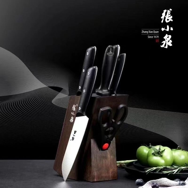 张小泉鬼舞刀具套装七件套高档家用送礼厨房专用套装切片砍骨菜刀