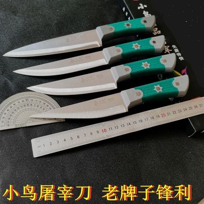正品小鸟屠宰专用分割剔骨刀割肉联厂杀猪刀屠夫卖肉不锈钢特快