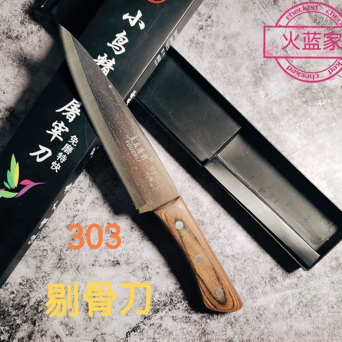 小鸟分割刀手工锻打屠夫宰牛羊专用刀商用专业剔骨刀肉摊卖肉刀具
