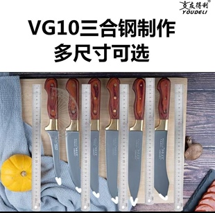 正品友得利VG10剔骨刀分割刀卖肉割肉杀猪刀肉摊屠夫商用专用刀具