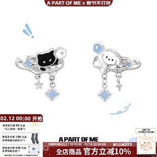 扔雪球!A PART OF ME原创无耳洞黑猫小白狗耳夹耳骨夹甜酷耳饰