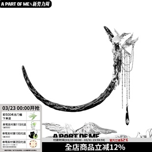 如飞鸟回吻朝露 原创月簪月亮双尖小众发饰高级感冷淡半圆弯女簪