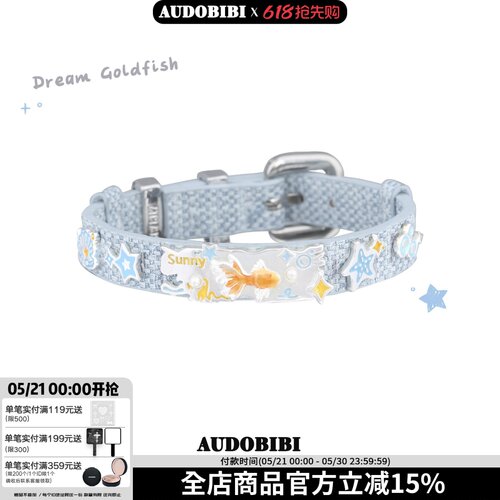 AUDOBIBI甜酷蓝色金鱼皮革手链