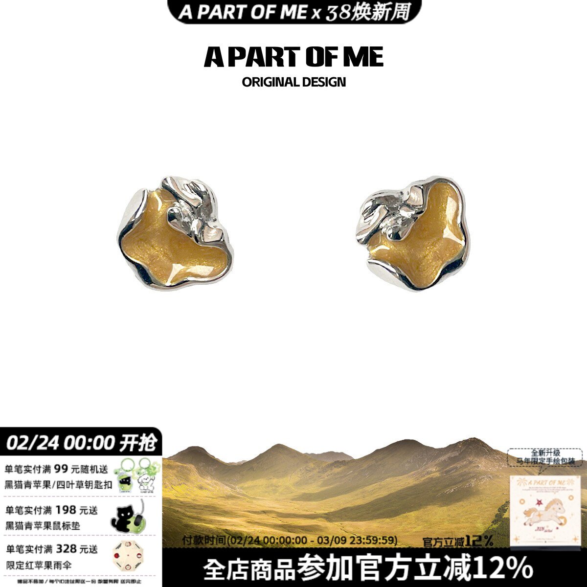 耀/原创小众不规则异形耳钉男女中性耳饰超级好看