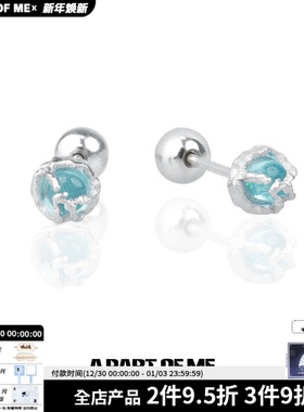 纯银养耳朵蓝色mini小耳钉清冷耳饰小众高级耳骨钉睡觉不用摘