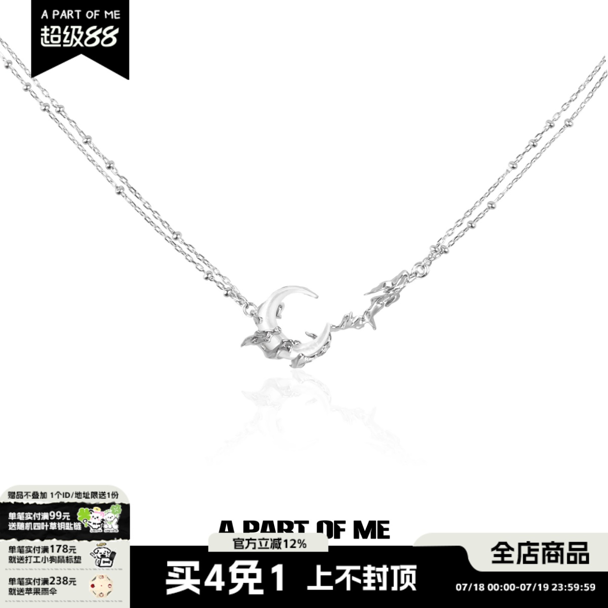 纯银月亮项链清冷女小众设计