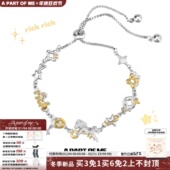 PART 马上有钱 原创碎冰冰小马抽拉手链高级感招财礼物