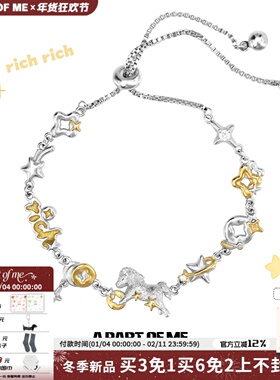 A PART OF ME“马上有钱”原创碎冰冰小马抽拉手链高级感招财礼物