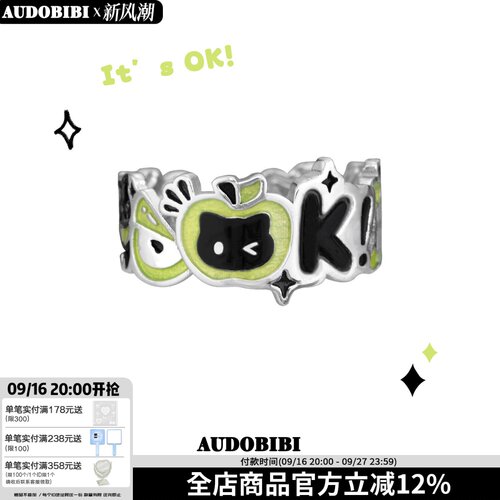 黑猫青苹果纯银不掉色食指戒