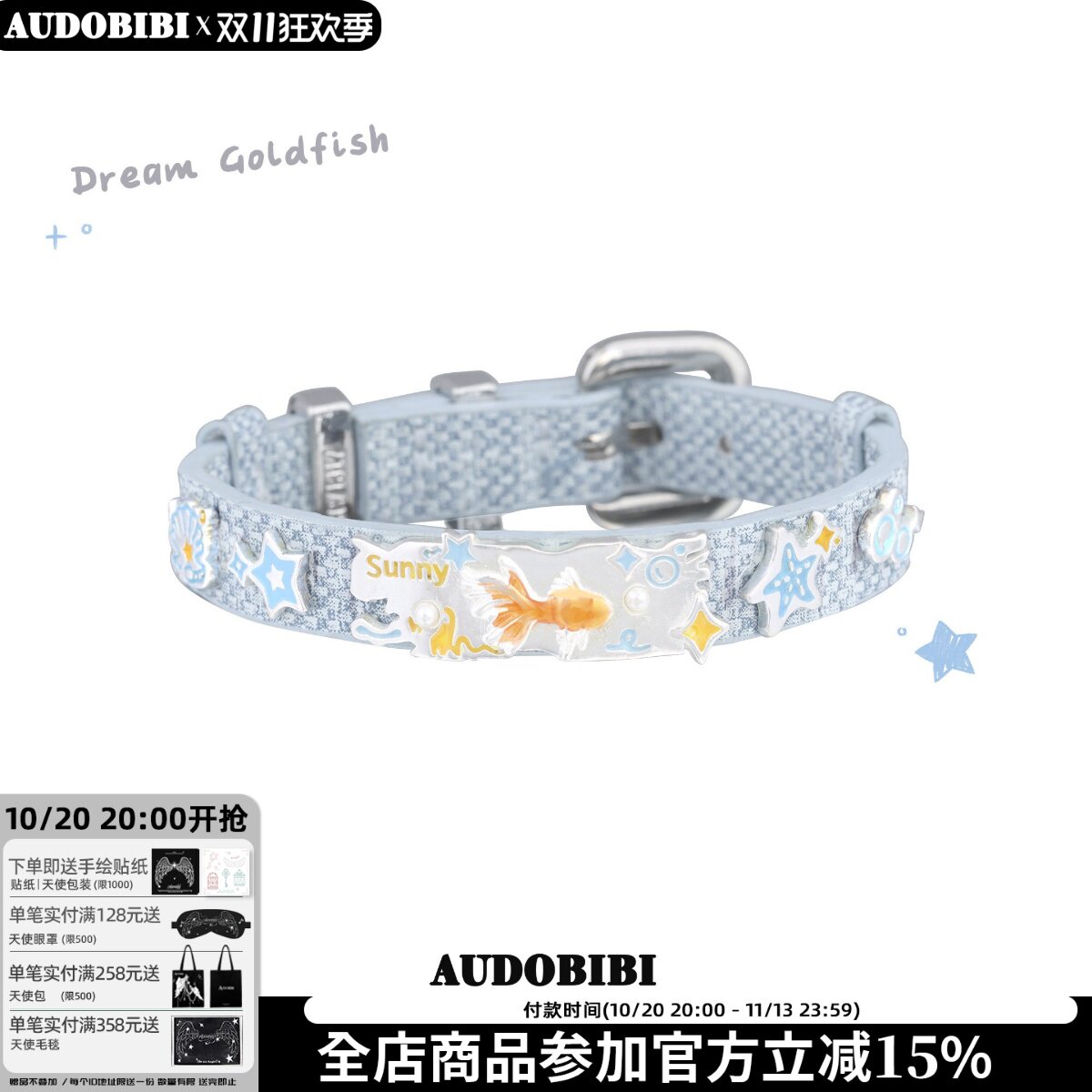 AUDOBIBI甜酷蓝色金鱼皮革手链