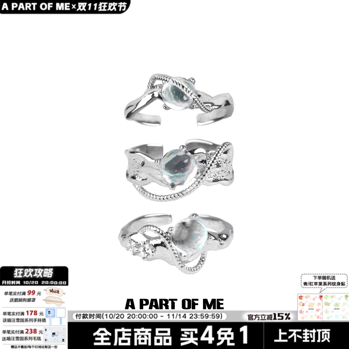 纯银高级感月光石戒指