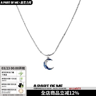 原创蓝色月亮吊坠项链小众设计无性别细闪简约链条男女