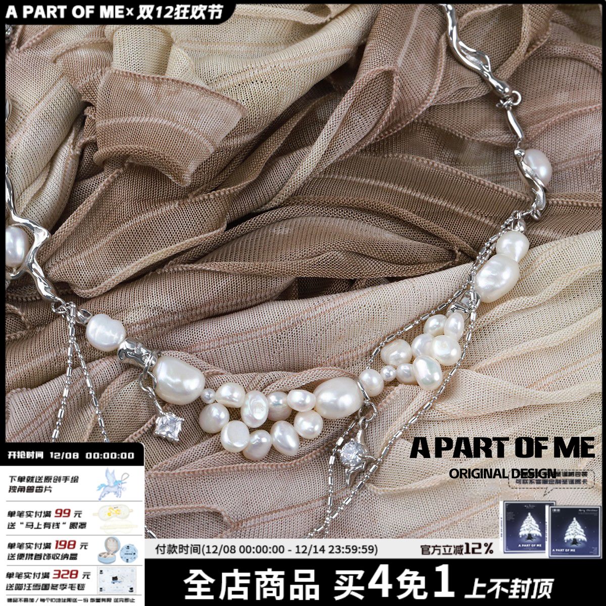 美到封神！原创天然巴洛克珍珠项链女手工串珠轻奢小众锁骨链