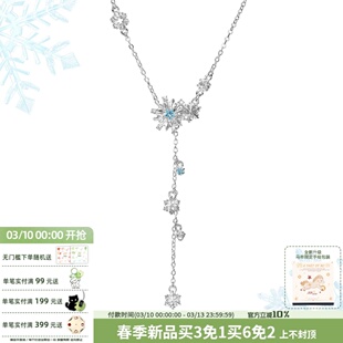 A PART OF ME原创雪花罗盘抽拉项链小众设计毛衣链镶钻长吊坠