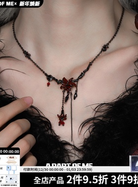 A PART OF ME曼陀罗系列原创暗黑项链高级感红色甜酷辣妹锁骨链
