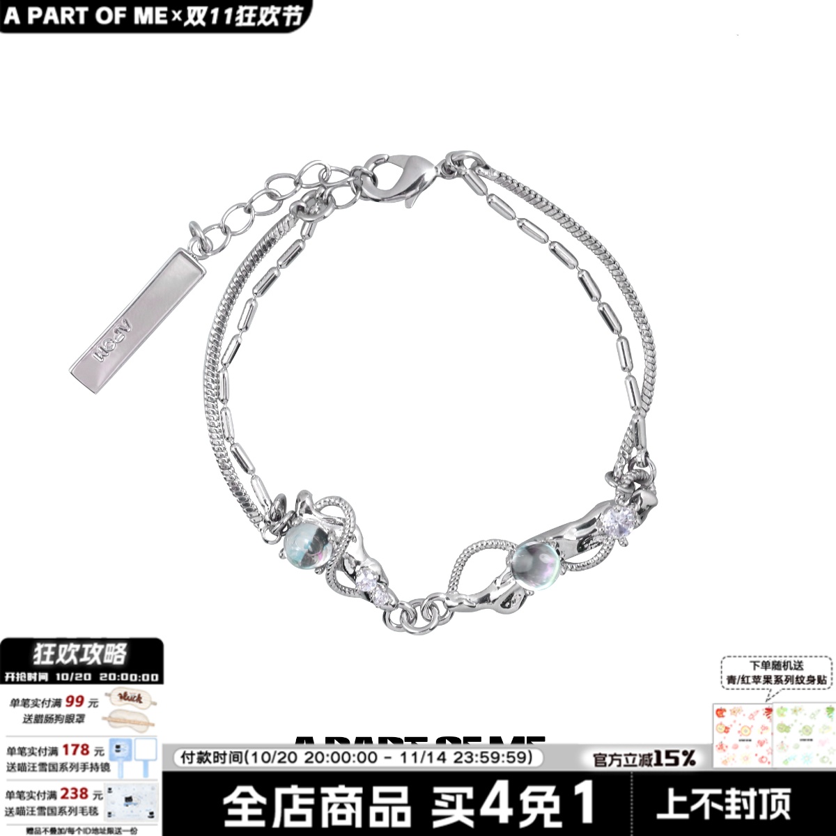 幻梦系列高级感小众石手链