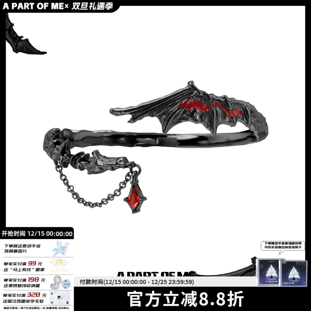 暗影焚焰系列 原创龙骨手镯小众设计高级感暗黑红钻龙翼甜酷手环