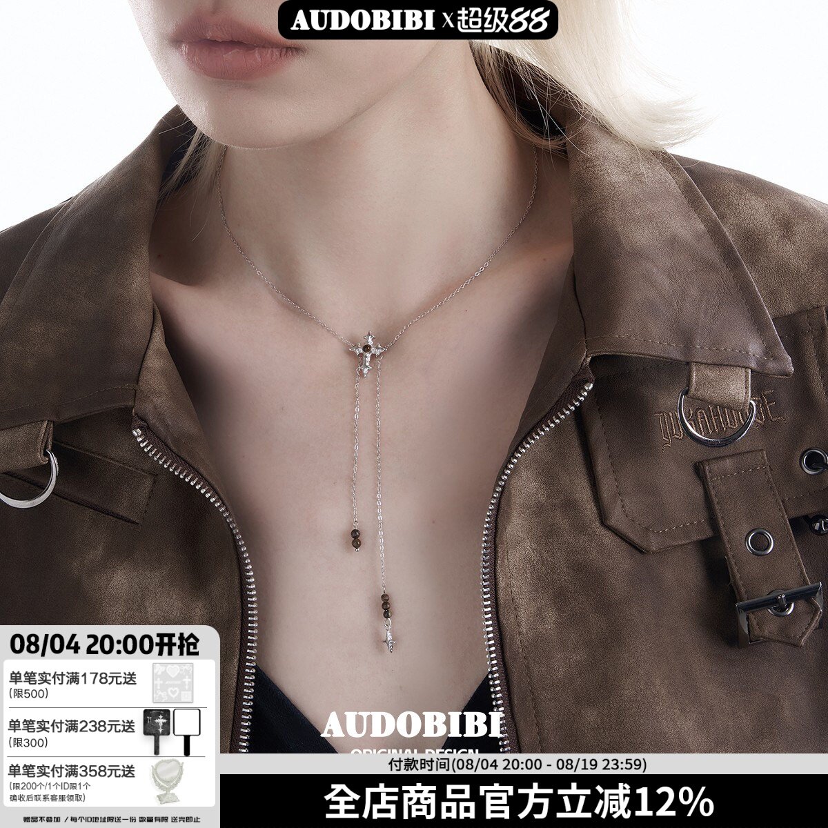 小众设计925纯银不掉色项链美拉德中性十字架虎眼石高级感锁骨链