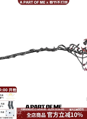 无月之夜系列原创小众黑色月亮发簪高级感暗黑风秋冬新款发饰