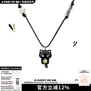 小黑猫来袭！原创青苹果吊坠项链小众设计高级感甜酷可爱卫衣链