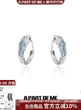 原创斯莱特林冰蛇耳环小众蛇院女孩黑蓝色个性耳钉高级感男