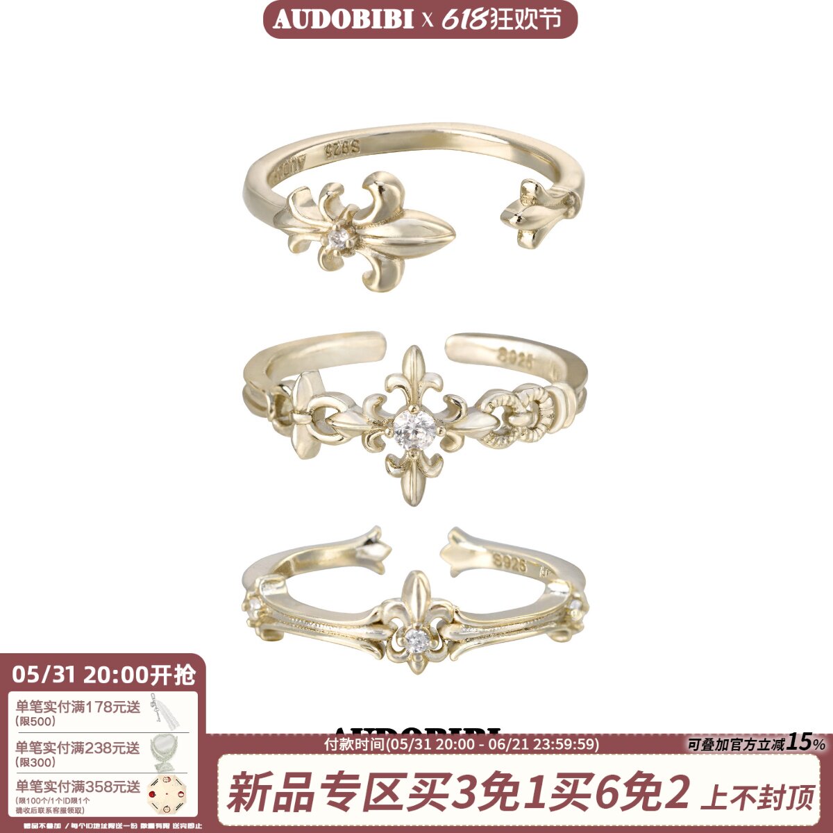 AUDOBIBI浅金鸢尾花尾戒小众设计高级感轻奢925纯银小指戒指女士